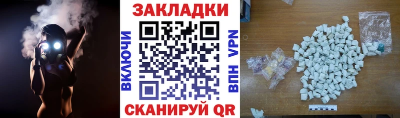 Купить наркотики Бугуруслан Кокаин Меф мяу мяу АМФ Бошки Шишки