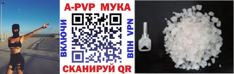 Alfa_PVP СК КРИС гидра онион Бугуруслан