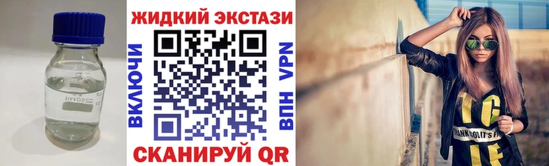 Бутират буратино Бугуруслан