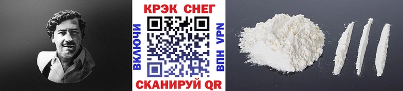 купить наркотики сайты  Бугуруслан  Cocaine 99% 