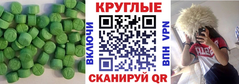 Ecstasy таблы  дарнет шоп  Бугуруслан 