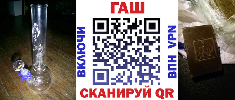 ГАШ hashish  Бугуруслан 