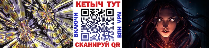 как найти   Бугуруслан  Кетамин VHQ 