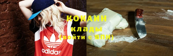 прущие крисы Абдулино