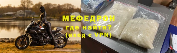 спайс Абаза