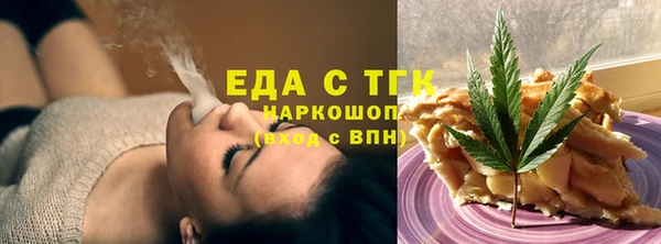 соль курить ск Абинск