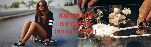 спайс Абаза