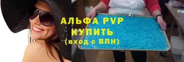прущий лед Видное