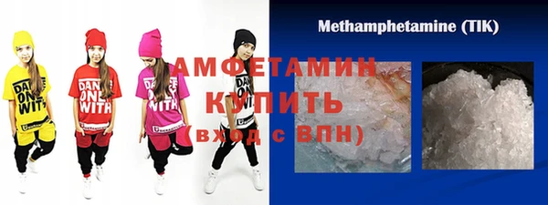 спайс Абаза