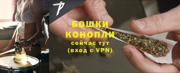 спайс Абаза