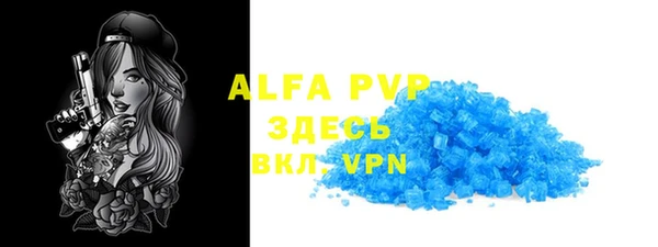 спайс Абаза