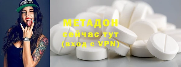 спайс Абаза