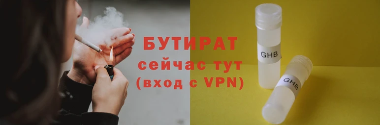 спайс Абаза