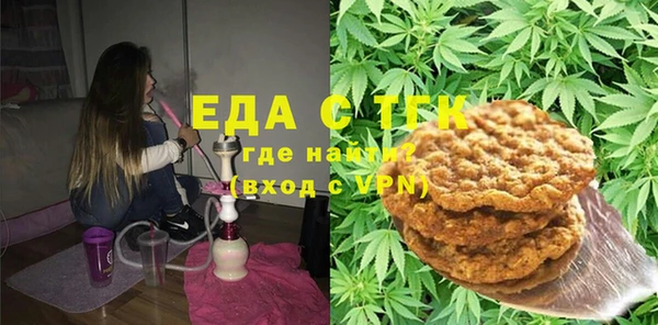 гашиш Ветлуга