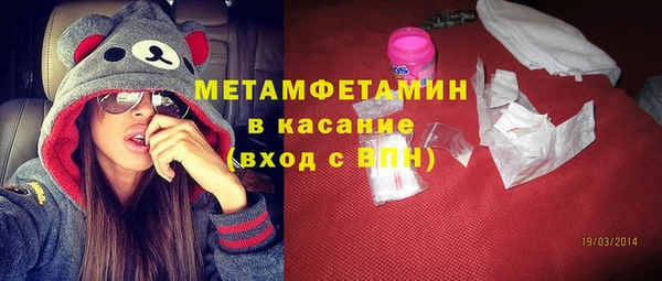 спайс Абаза
