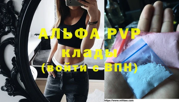 прущие крисы Абдулино