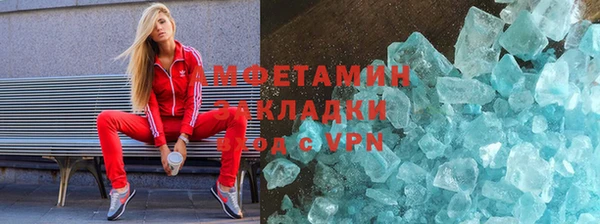 спайс Абаза