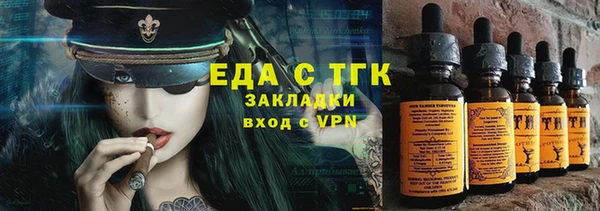 соль курить ск Абинск