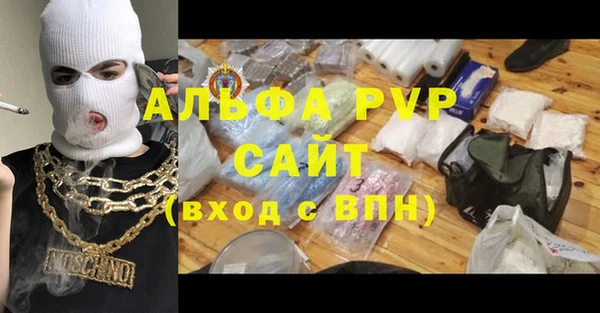 соль курить ск Абинск