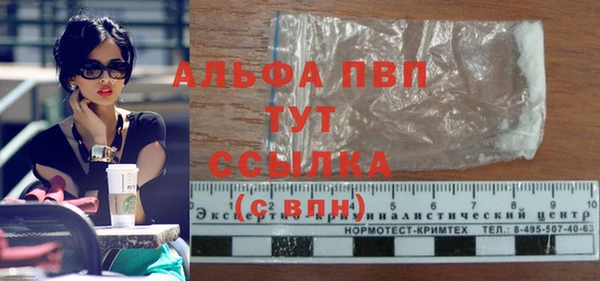 соль курить ск Абинск