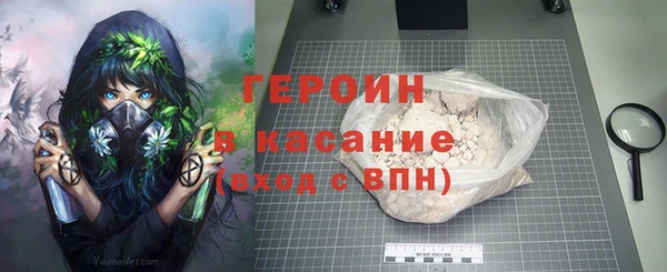 соль курить ск Абинск