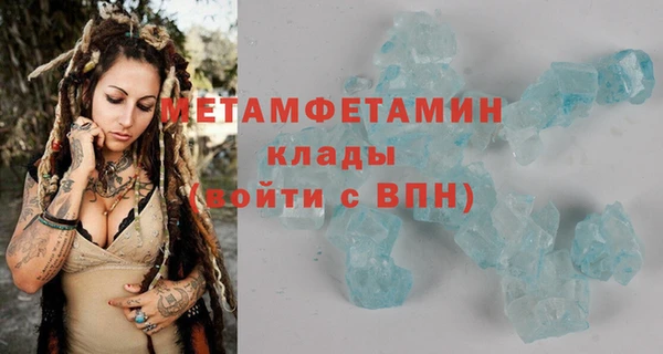прущие крисы Абдулино