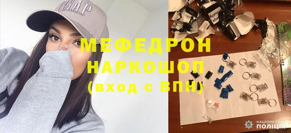соль курить ск Абинск