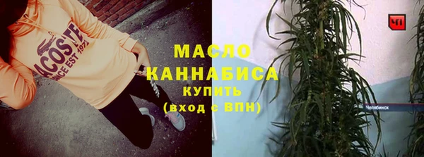 спайс Абаза