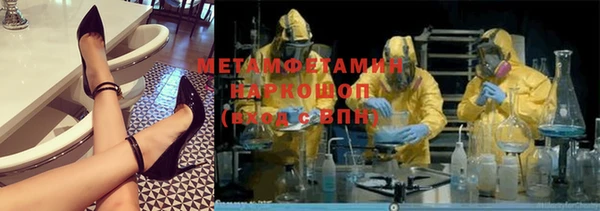 прущие крисы Абдулино