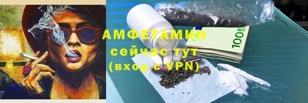 соль курить ск Абинск