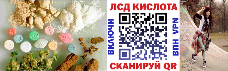 Лсд 25 экстази ecstasy  Бугуруслан 