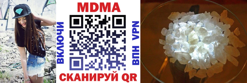 ОМГ ОМГ ссылки  цены   Бугуруслан  MDMA VHQ 