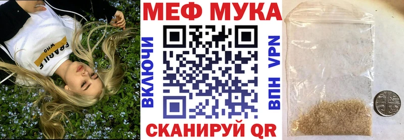 Меф VHQ Бугуруслан