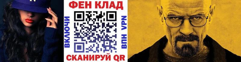 МЕТАМФЕТАМИН витя Бугуруслан