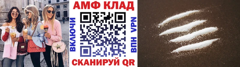 Первитин Декстрометамфетамин 99.9%  закладка  Бугуруслан 