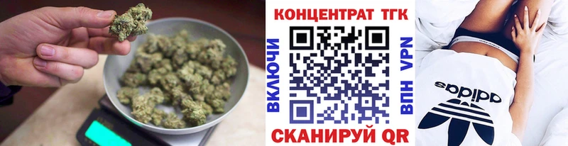 ТГК жижа закладка Бугуруслан